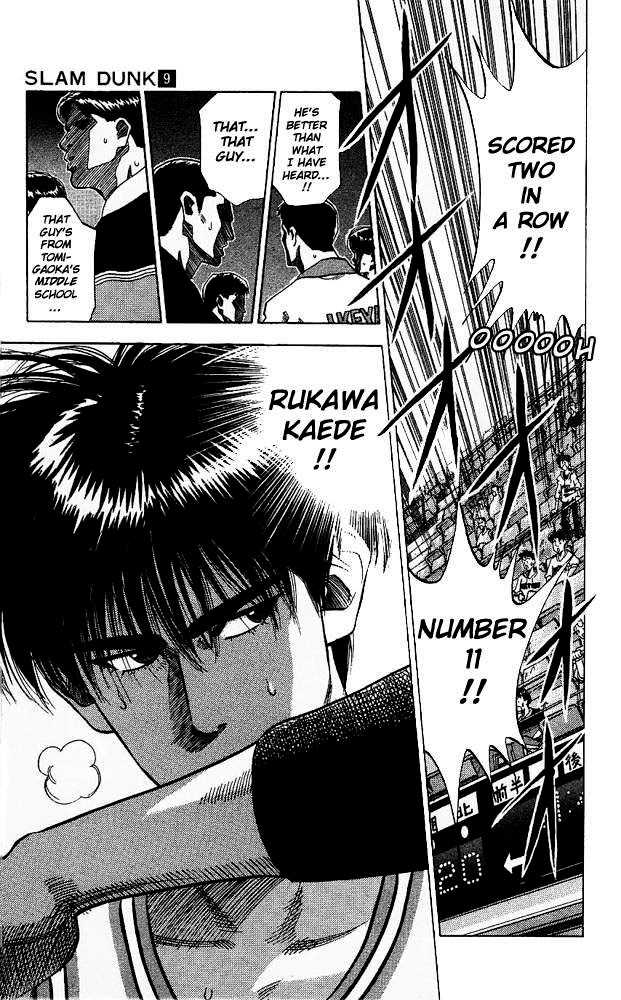 Slam Dunk, Chapter 77 image 13